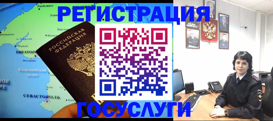 прописка поиск в Белоозёрском